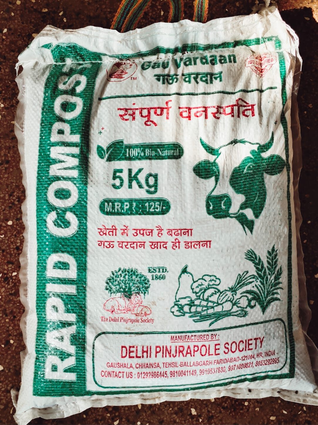 Gau Vardaan Organic Compost (100% Bio-Natural Fertilizer) – 5KG