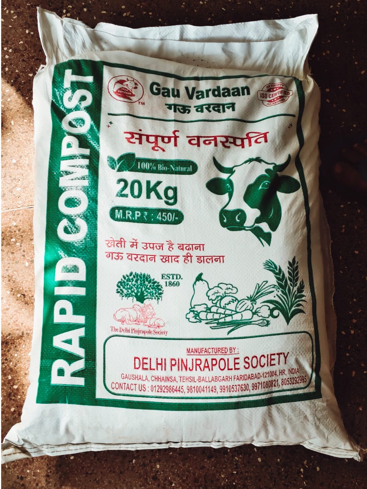 Gau Vardaan Organic Compost Fertilizer – 20KG (100% Bio-Natural)